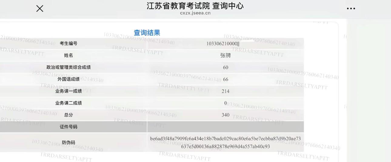 B体育-连云港队张骋：踢着苏超顺便考个研，没想到一不小心考上了